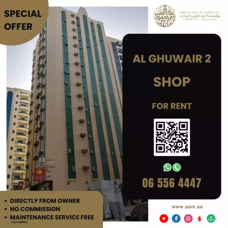webp-format-AL GHUWAIR 2 SHOP